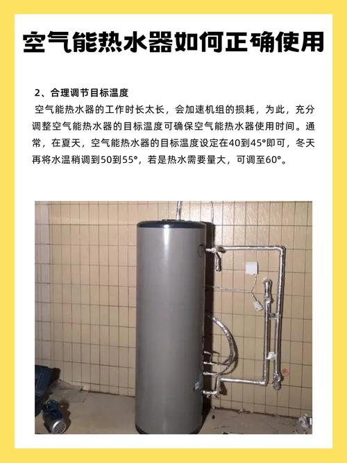介绍空气能水箱焊接工艺,技术革新引领绿色生活_空气能水箱焊接视频 介绍空气能水箱焊接工艺,技术革新引领绿色生活_空气能水箱焊接视频 局部翻新