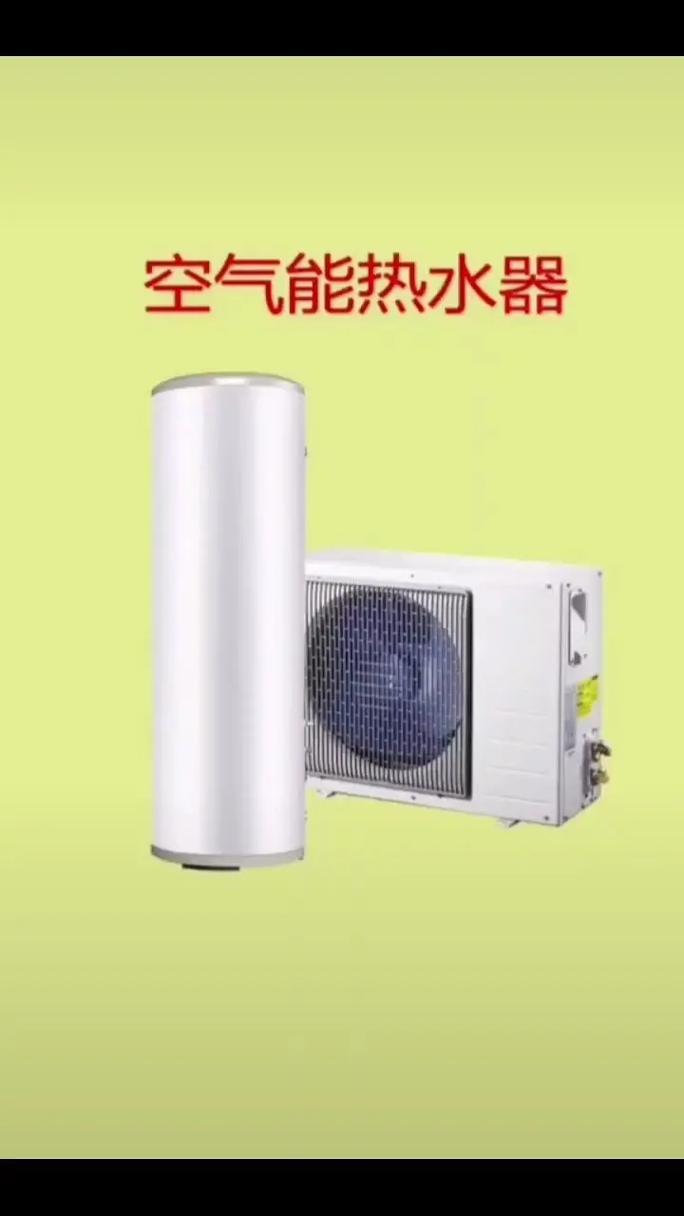 介绍空气能热水器中灯亮的奥秘_空气能里面灯亮 介绍空气能热水器中灯亮的奥秘_空气能里面灯亮 装修设计