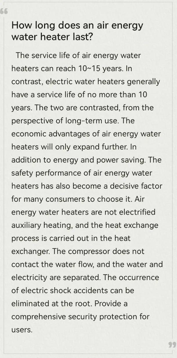 介绍空气能热水器热水量减少之谜_空气能热水量少了 介绍空气能热水器热水量减少之谜_空气能热水量少了 空调