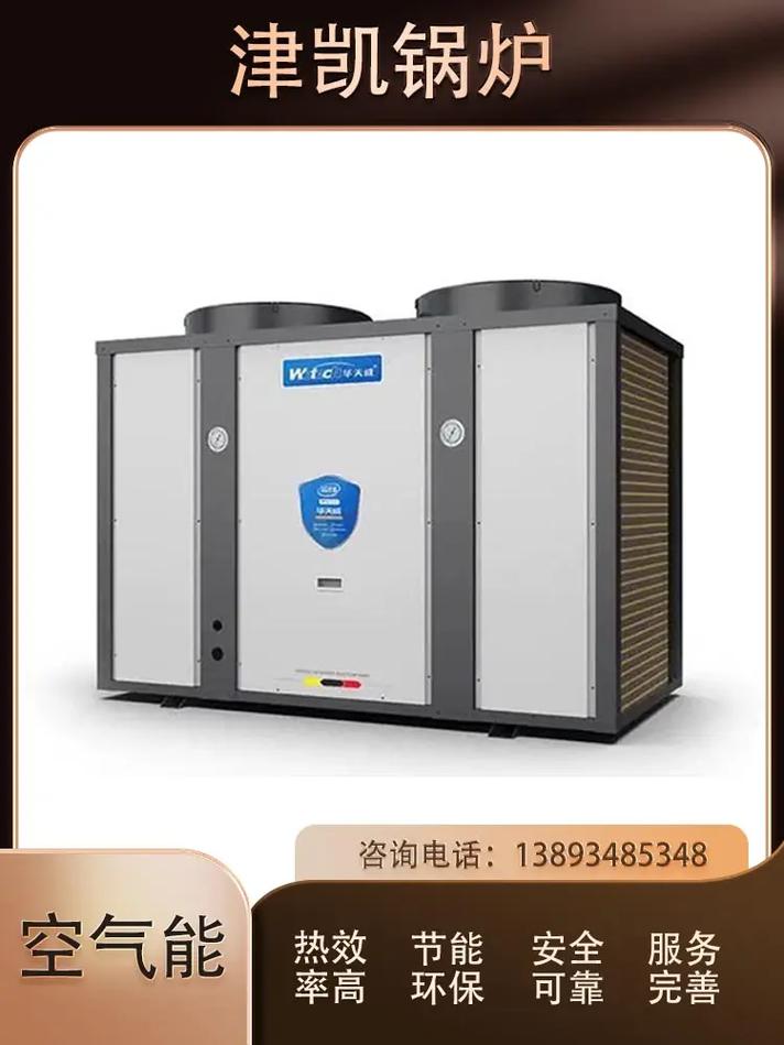 介绍空气能热泵卸车过程,节能环保的科技力量_空气能热泵卸车视频 介绍空气能热泵卸车过程,节能环保的科技力量_空气能热泵卸车视频 冰箱