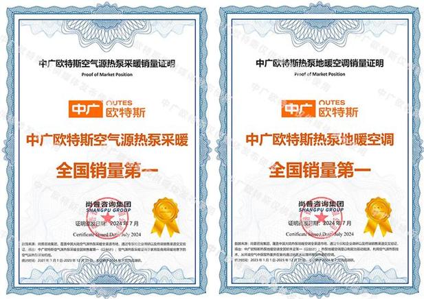 介绍空气能热泵行业领军企业_中标公司_空气能热泵中标公司 介绍空气能热泵行业领军企业_中标公司_空气能热泵中标公司 龙头管件