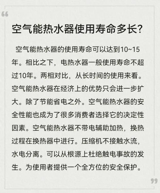 介绍空气能的劣势,绿色能源背后的隐忧_空气能的劣处 介绍空气能的劣势,绿色能源背后的隐忧_空气能的劣处 翻新改色