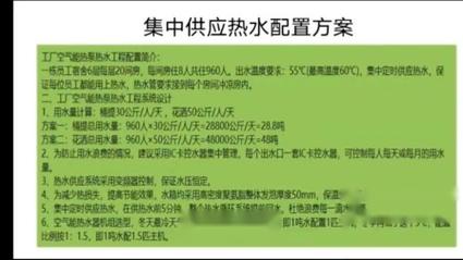介绍空气能维修,专业技艺，守护家的“绿色呼吸”_空气能维修哪好 介绍空气能维修,专业技艺，守护家的“绿色呼吸”_空气能维修哪好 局部翻新