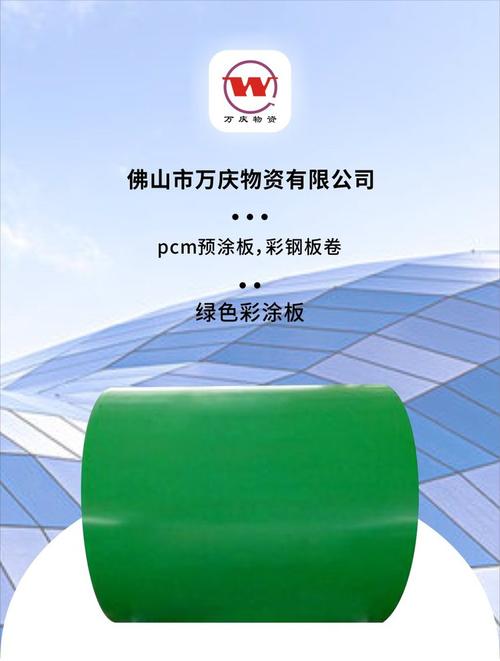 佛山乐从空气能市场,绿色节能新风尚_佛山乐从空气能市场 佛山乐从空气能市场,绿色节能新风尚_佛山乐从空气能市场 翻新改色
