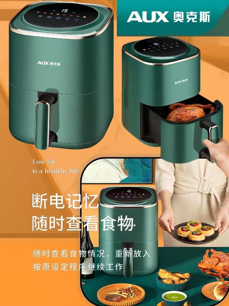 利能空气炸锅,健康美味两不误的烹饪新选择_利能空气炸锅 利能空气炸锅,健康美味两不误的烹饪新选择_利能空气炸锅 家居维修